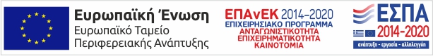 e-bannerespaxatz